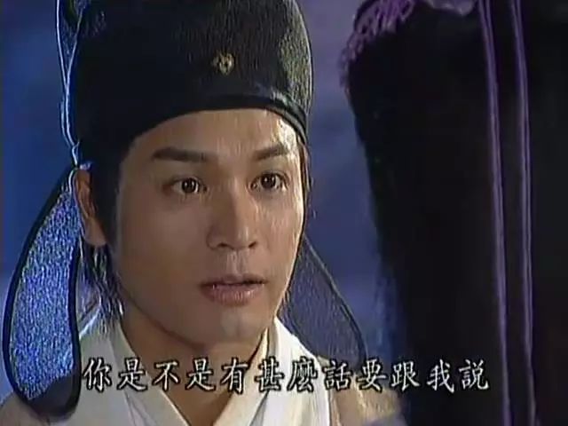 还记得《天下第一》的成是非吗?他还演了《灵剑山》