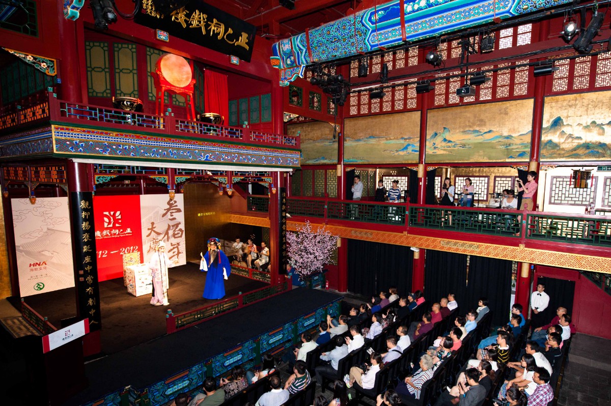 宋元时代,商业性游艺场所"勾栏瓦舍"开始兴起,"瓦舍"就是演剧的地方.