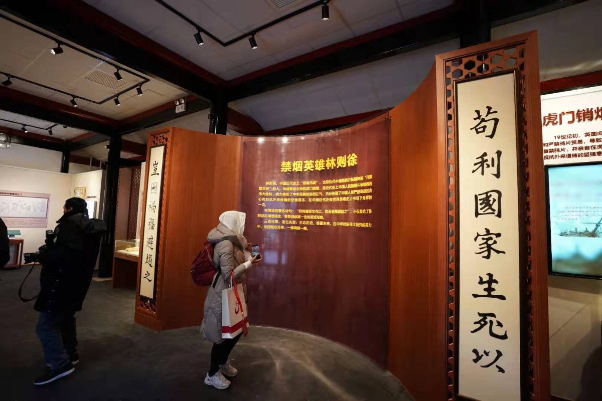 林则徐曾在这里办公福州新馆开放成北京禁毒教育基地