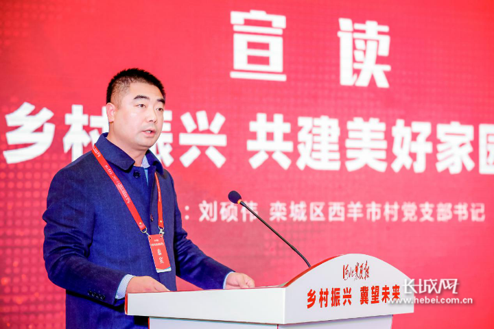 石家庄市栾城区西羊市村党支部书记.