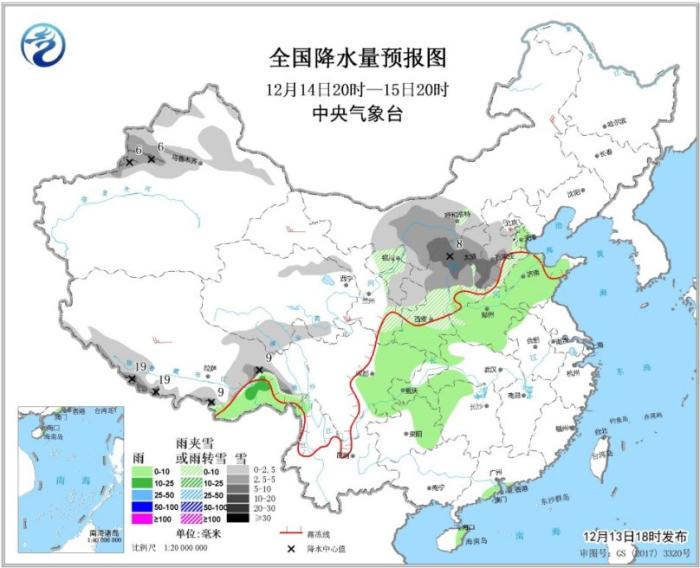 全国降水量预报图（12月14日20时-15日20时） 来源：中央气象台