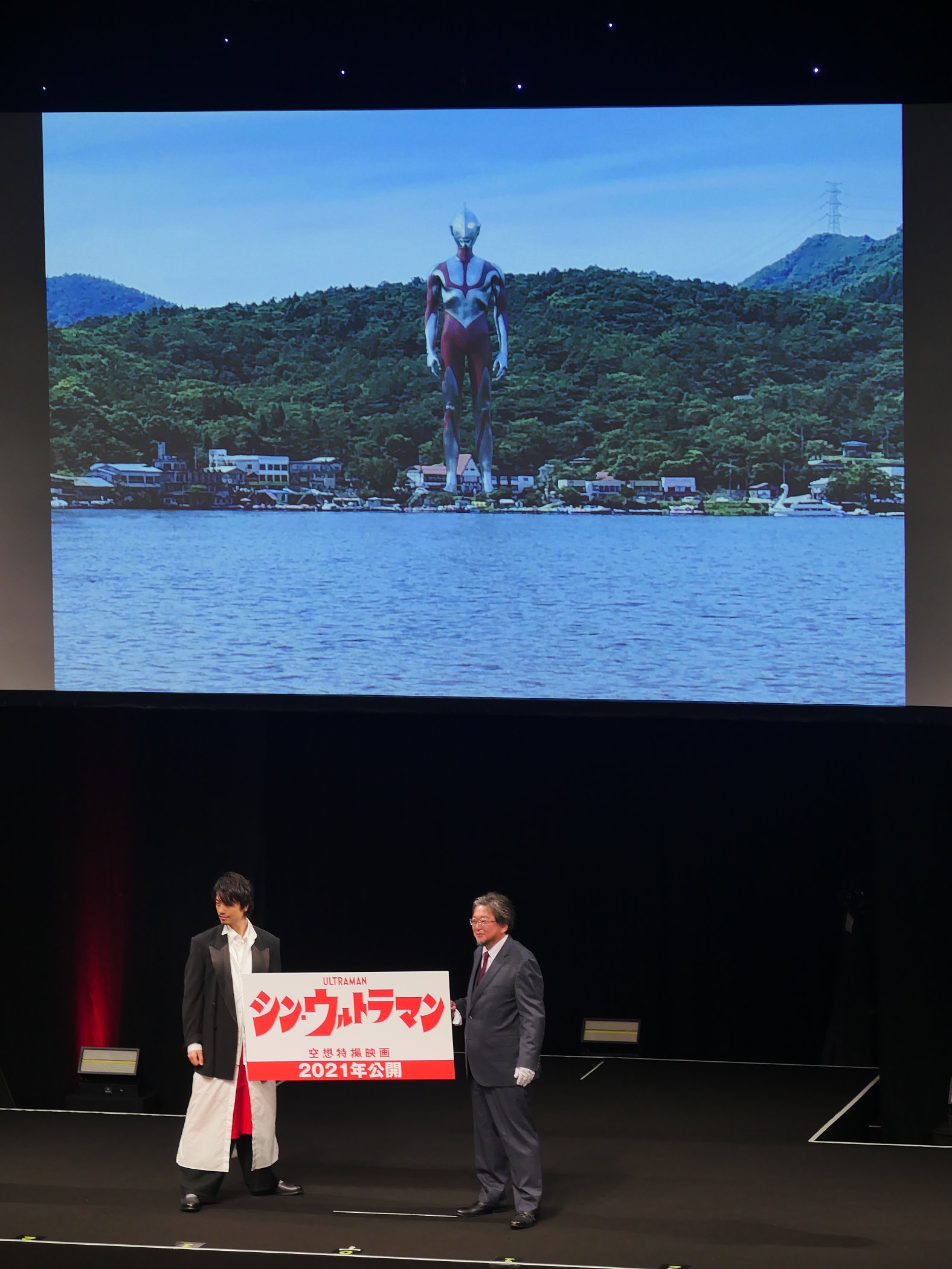 成田亨作品为原型 庵野秀明《新·奥特曼》造型曝光