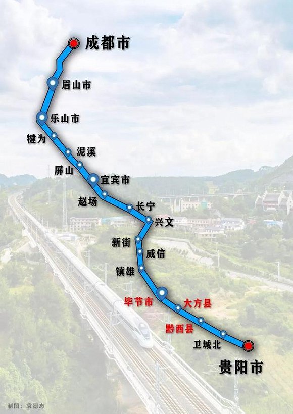 据了解,16日成贵高铁开通后,云贵段将开行20对动车,具体有贵阳至成都