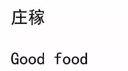 天津相声广播 现世报 我为英语词汇的不断丰富做着贡献 女装 相声 词汇 新浪网