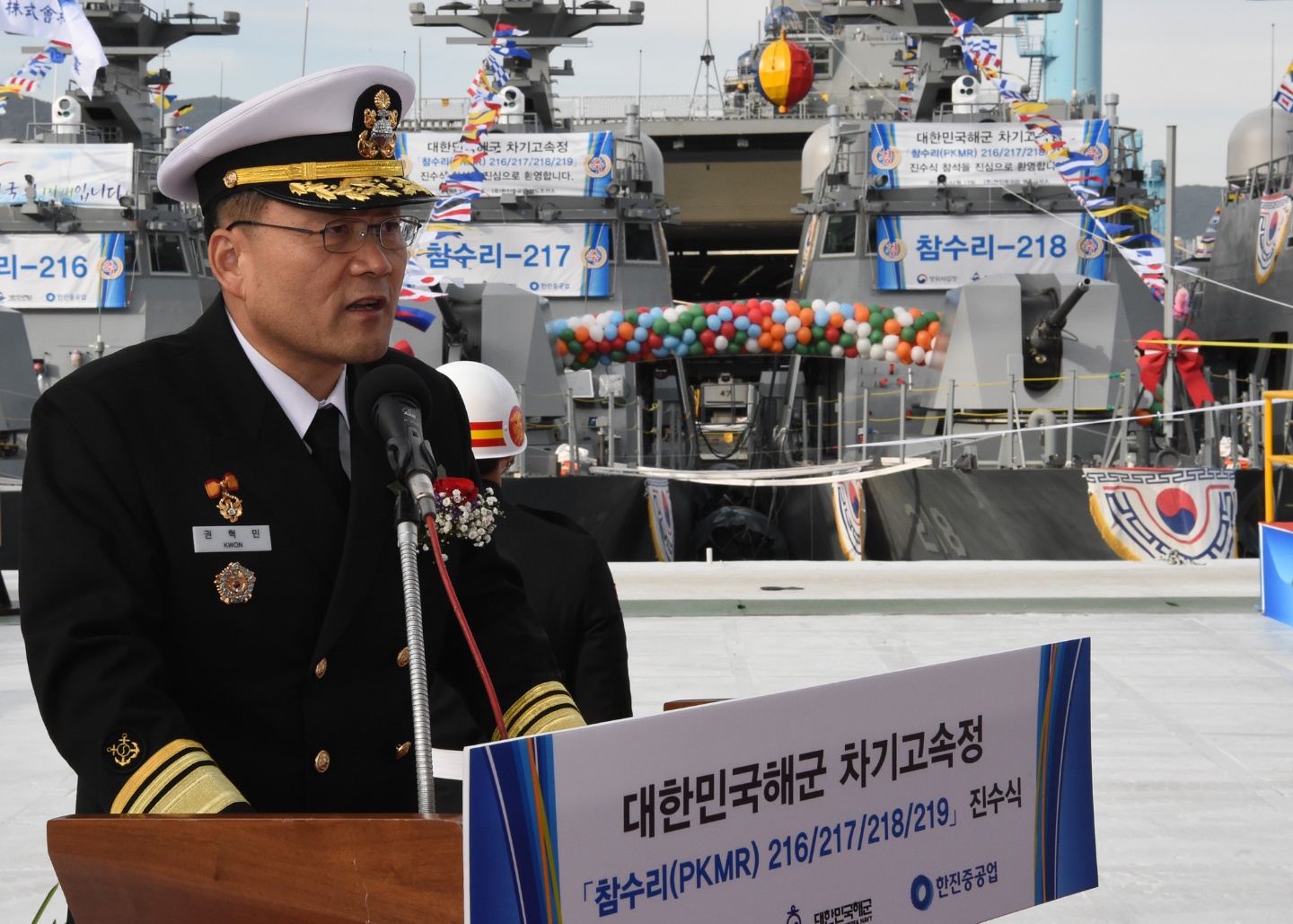 在摩擦中不断升级的“护卫犬”——浅谈韩国海军的近海巡逻舰队 - 知乎