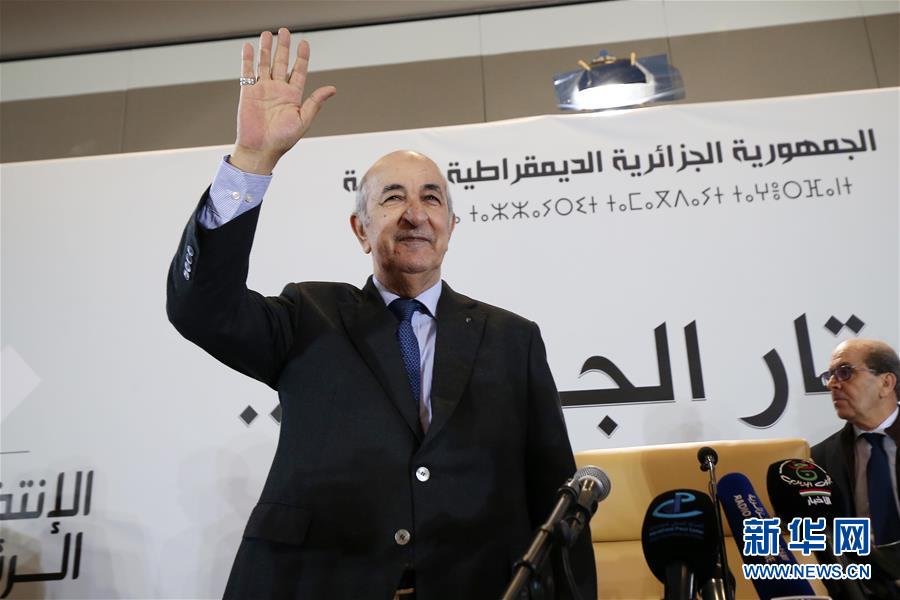 阿尔及利亚总统选举获胜者发表讲话|阿尔及利亚|阿尔及尔_新浪新闻