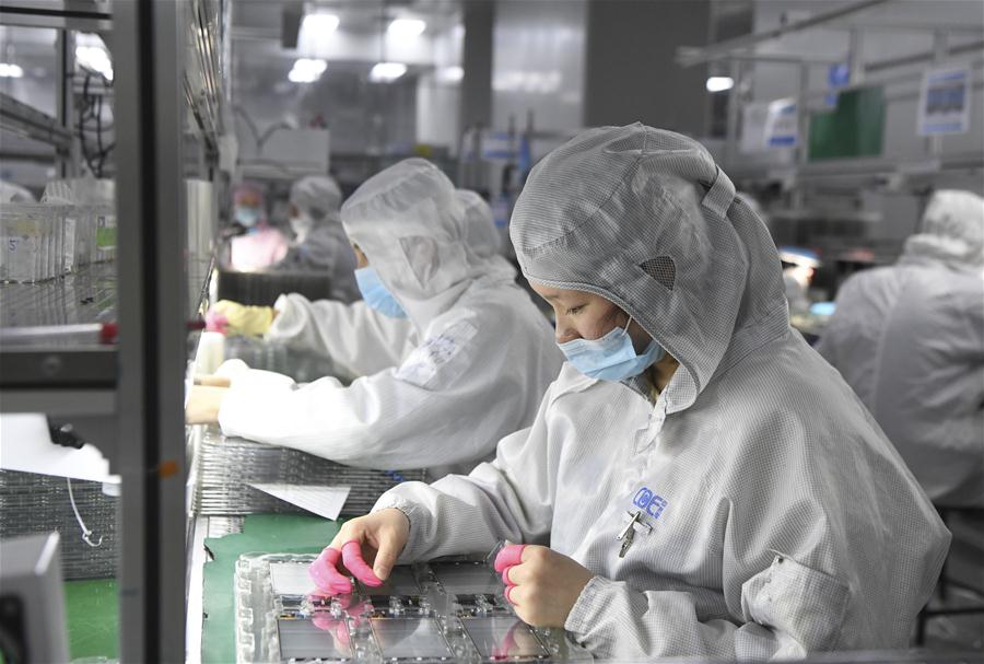 重庆渝北:新兴产业助推高质量发展