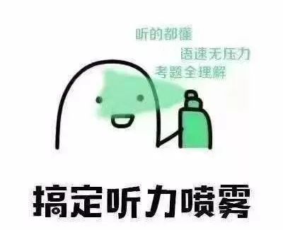 天津相声广播 现世报 我为英语词汇的不断丰富做着贡献 女装 相声 词汇 新浪网