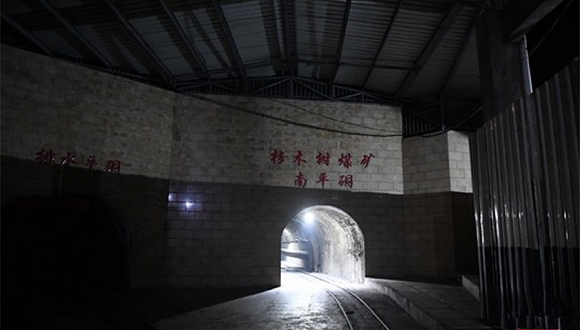 四川在线|曹洋 记者 颜婧据《川煤集团芙蓉公司杉木树煤矿"12·14"透