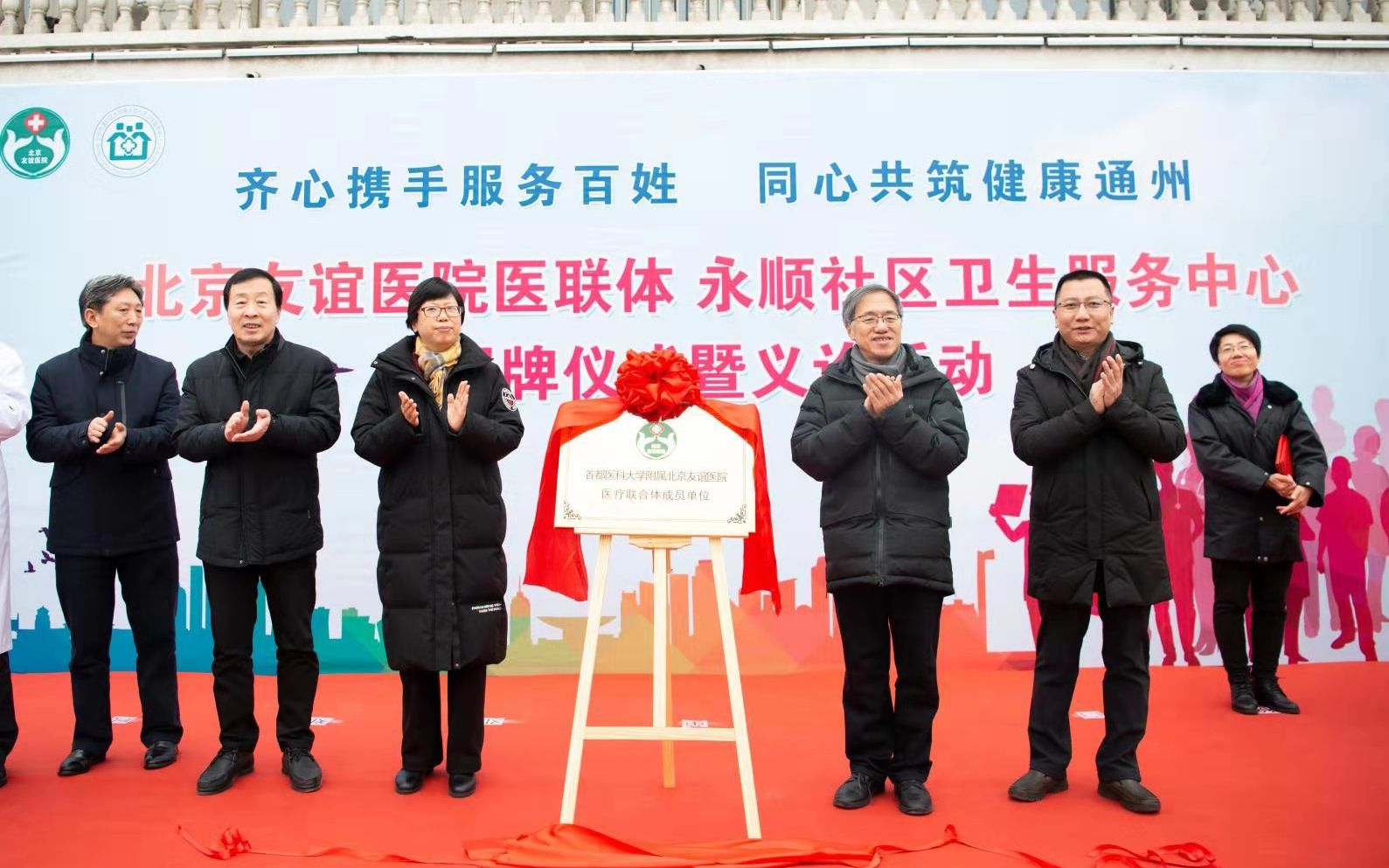 友誼醫(yī)院特色醫(yī)療黃牛隨時(shí)幫患者掛號(hào)的簡(jiǎn)單介紹