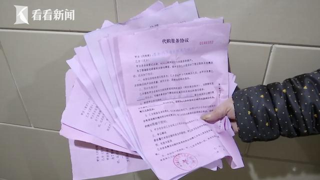 购物能获3倍返利?数百名老人买买买 结果钱都打了水漂