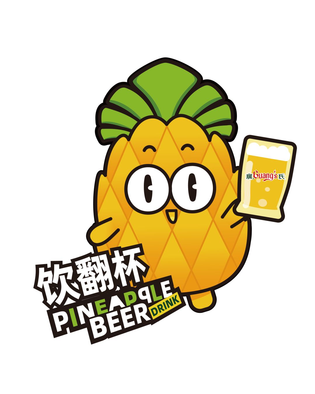 崔教授新朋友首次登场!带来新装齐贺2020!