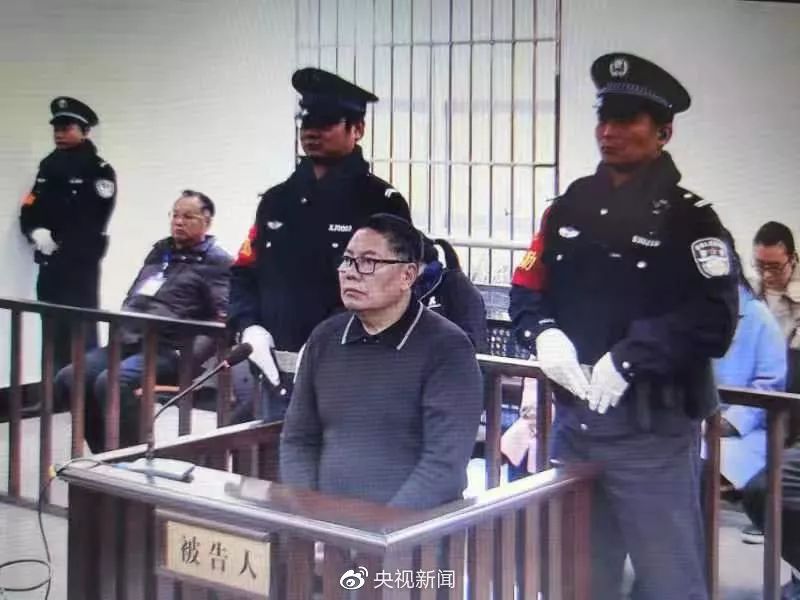 孙小果的"保护伞"判了!19人获刑