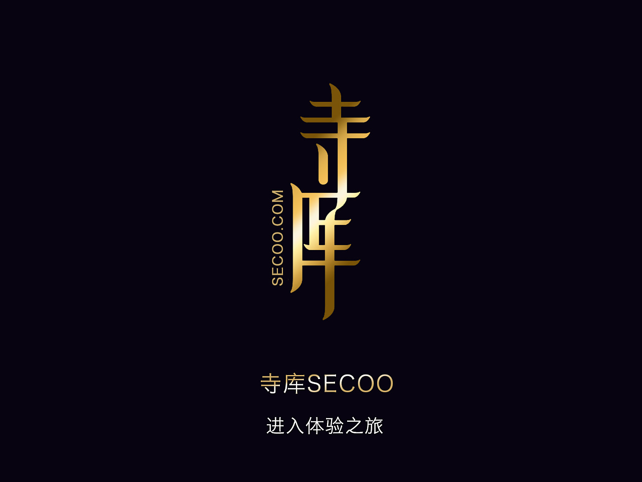 寺库Q3财报中的机遇与隐忧|寺库|奢侈品电商_新浪科技_新浪网
