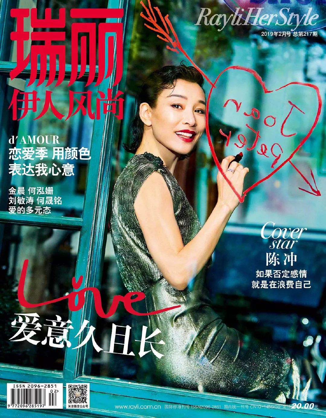 曾独闯好莱坞皇妃恶警坏淫都敢演58岁陈冲魅力仍无穷