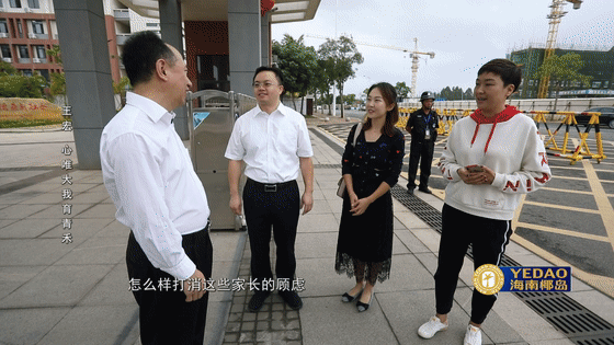 奋斗点亮幸福| 王宏:心唯大我育青禾|海南|北师大_新浪新闻