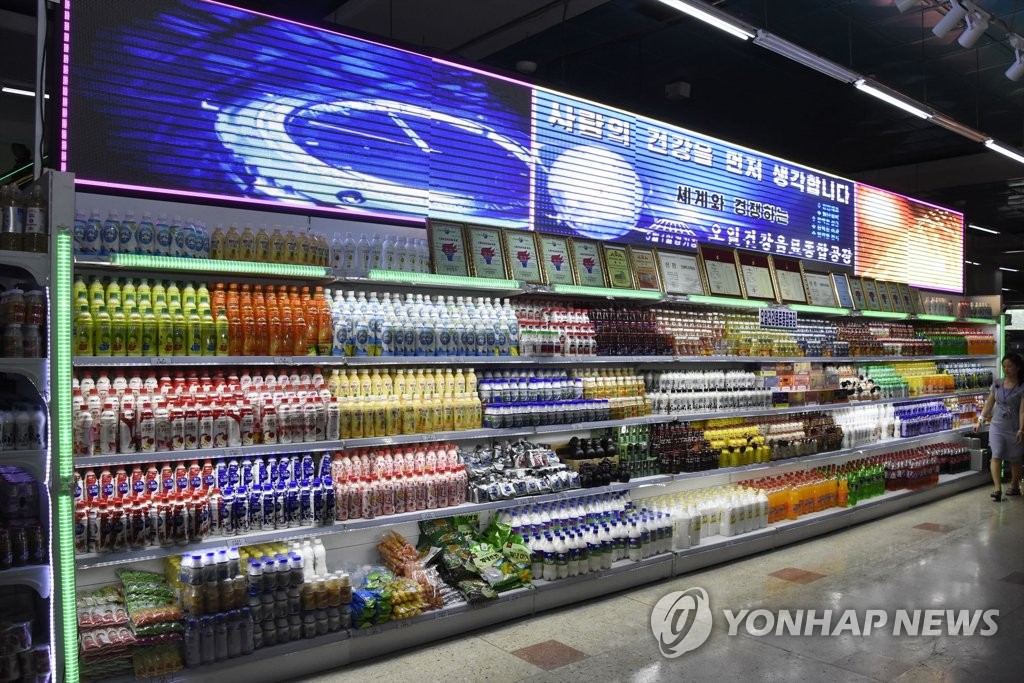 平壤第一百货商品展 图：韩联社