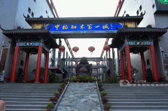 广西新闻网记者 胡瑞阳 摄红木文博城里陈列的红木家具.