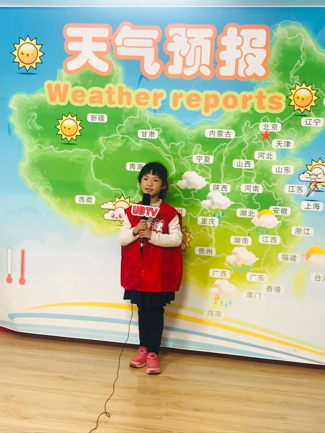 【活动回顾】我是小小气象播报员