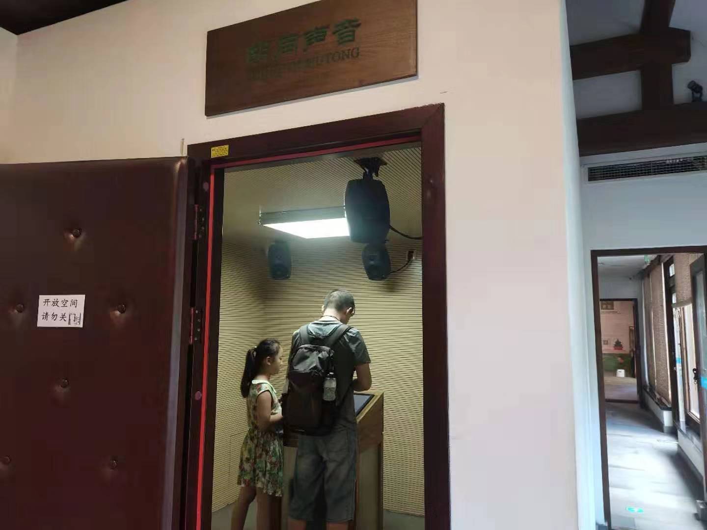 声音博物馆:在叫卖声中"复活"老北京记忆