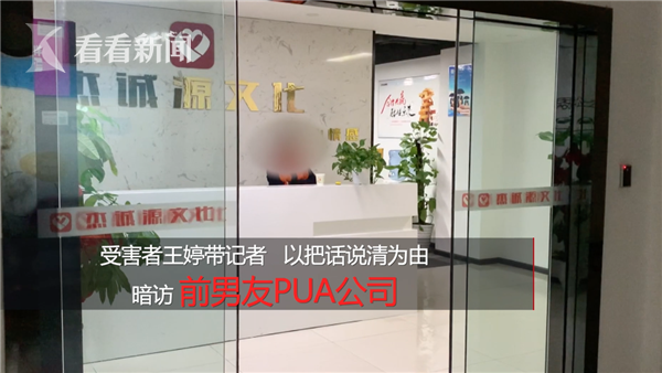 自杀鼓励后宫管理术?PUA里可怕的精神控制