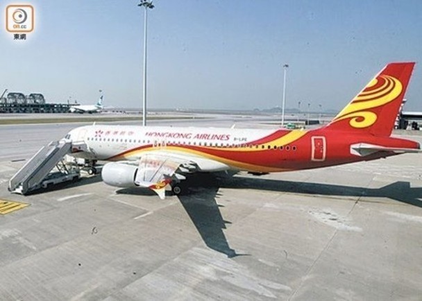 圖源：東網(wǎng)