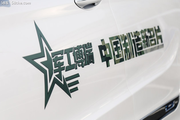 车顶承压达8吨  军工品质吉利博瑞初体验-新浪汽车