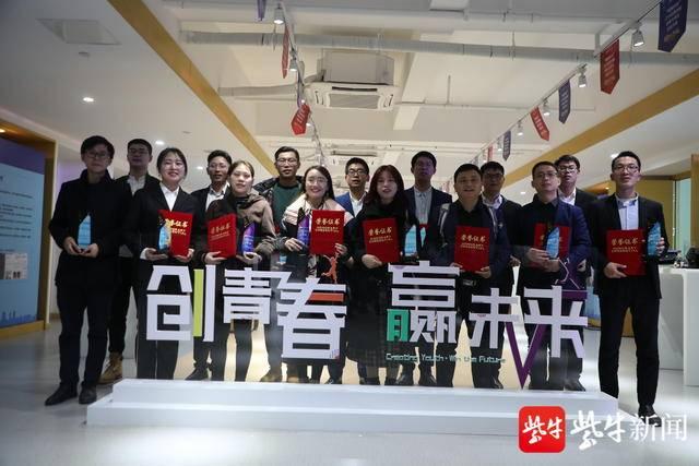 江宁第四届"梧桐林杯"大学生创业赛落幕