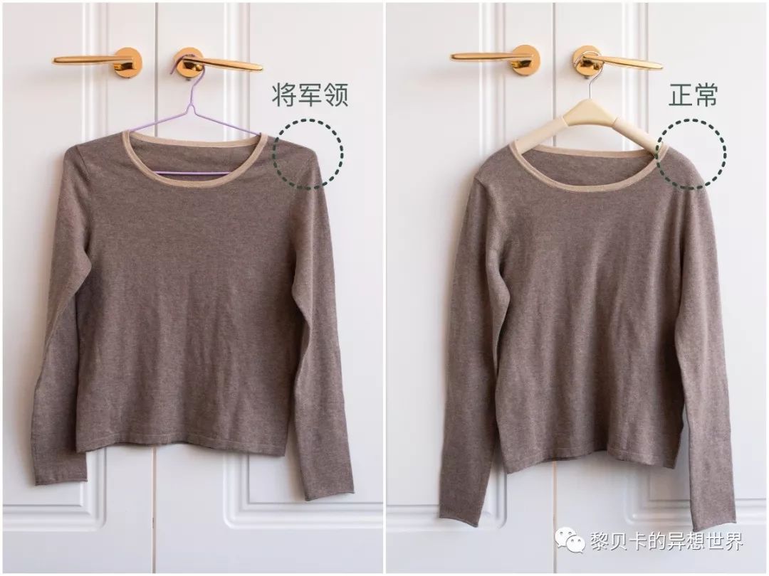 用这样的衣架挂毛衣,不仅不会出现将军肩,不会往下
