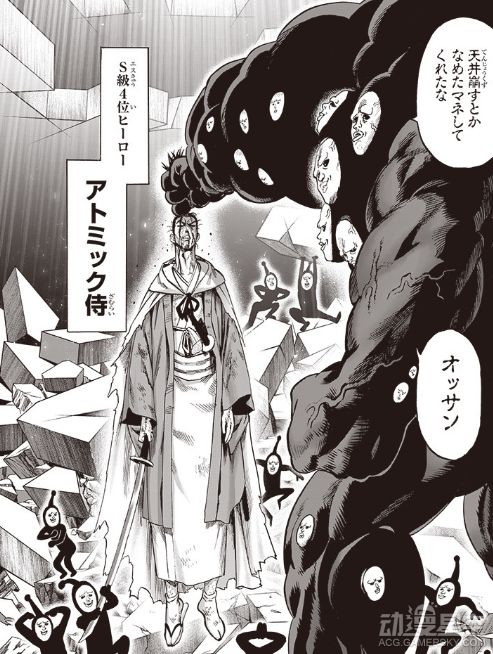 《一拳超人》165话:s级英雄惨被虐 龙卷依旧强力