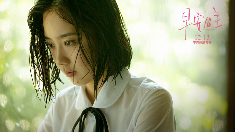 早安公主曝光父亲的秘密正片片段父爱情深惹人泪目