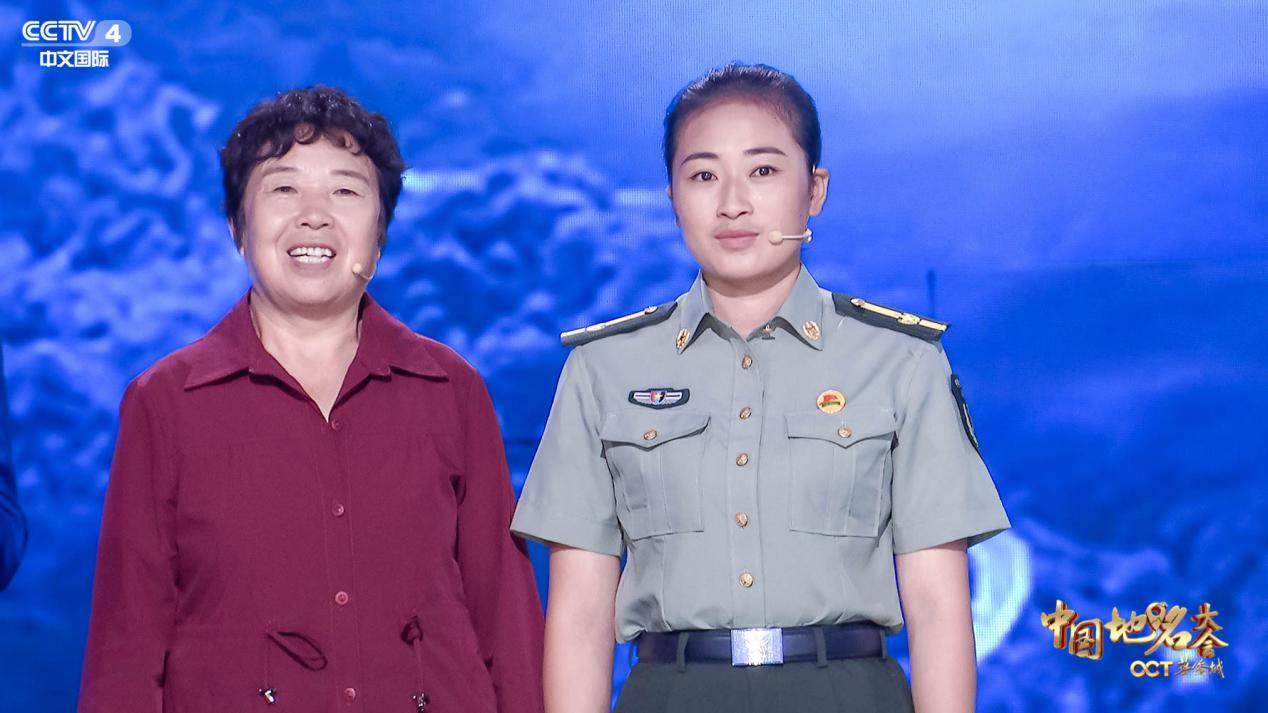 《中国地名大会》揭秘传承千年的追梦故事