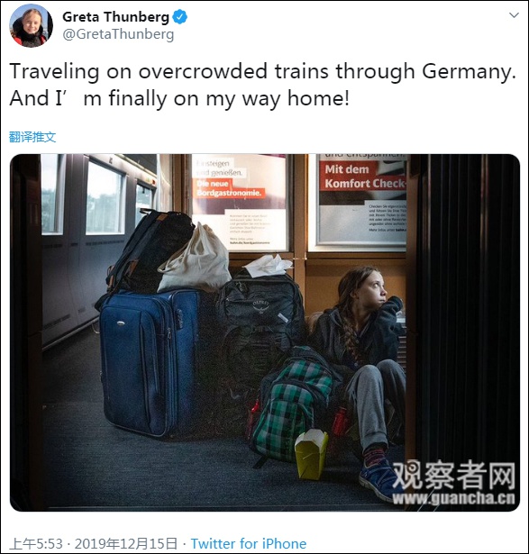 德国铁路回应瑞典环保少女“春运照”:她有一等座