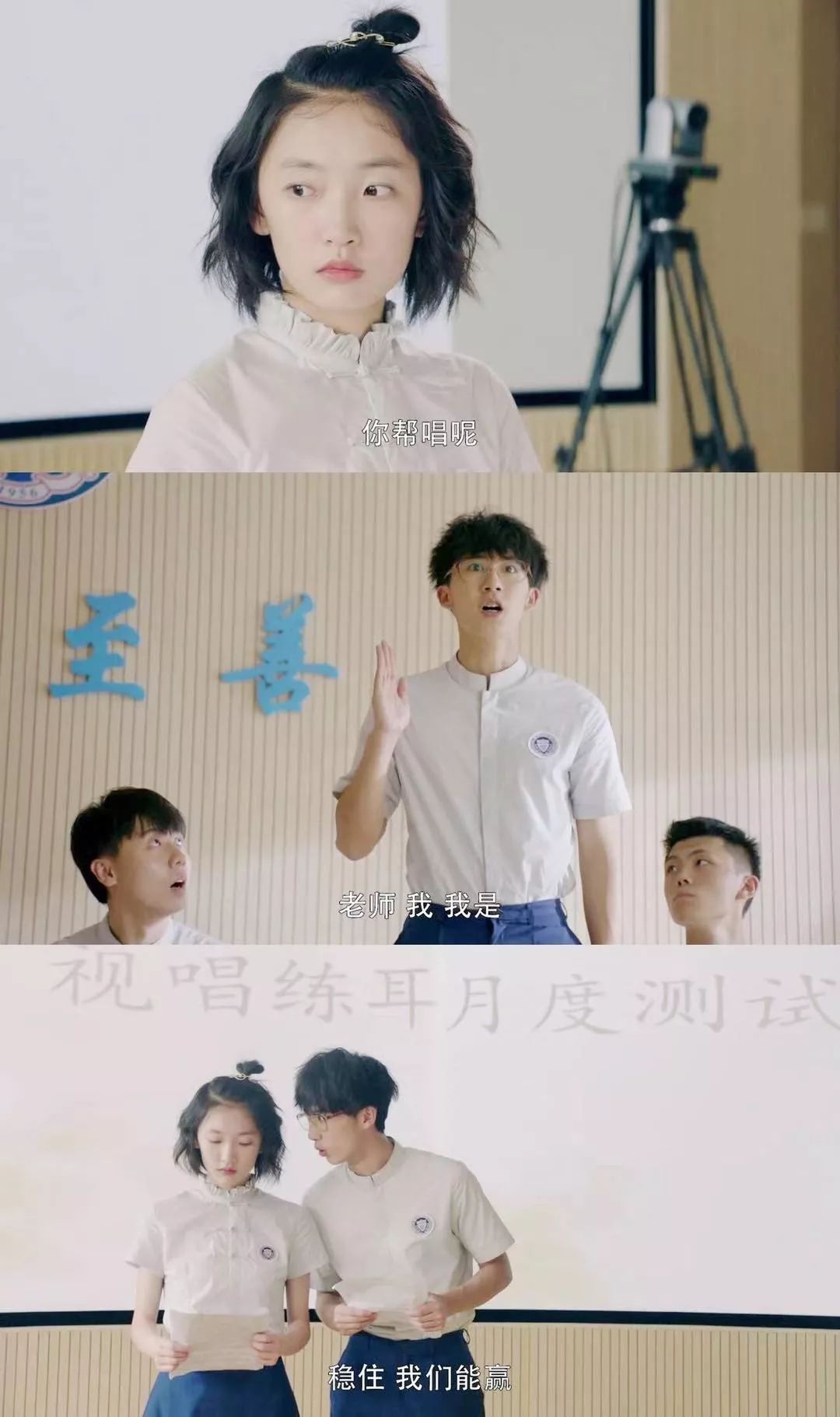 青春校园,中二高燃,搞笑cp,剧版《闪光少女》嗑点超多寒冬必备!