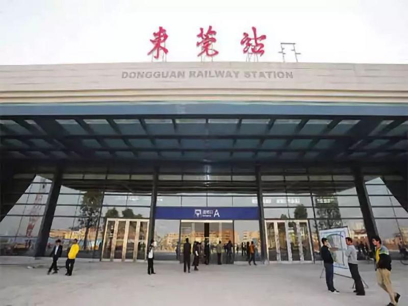 来了!东莞这些"搞晕"你的火车站,高铁站,城轨站梳理好了!