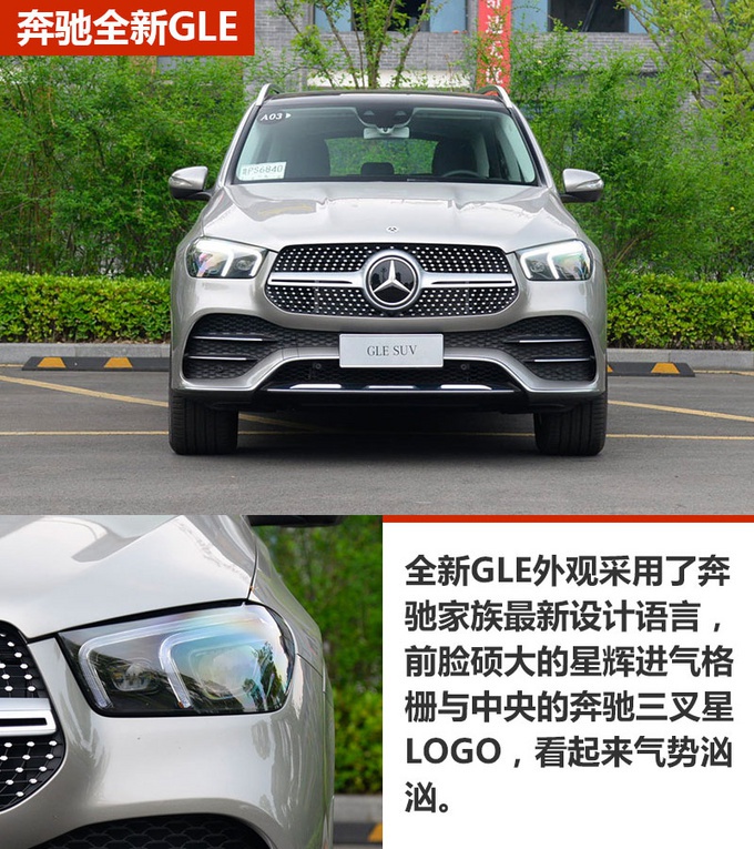 豪华中大型SUV该怎么选？不只有奔驰与宝马，还有.......