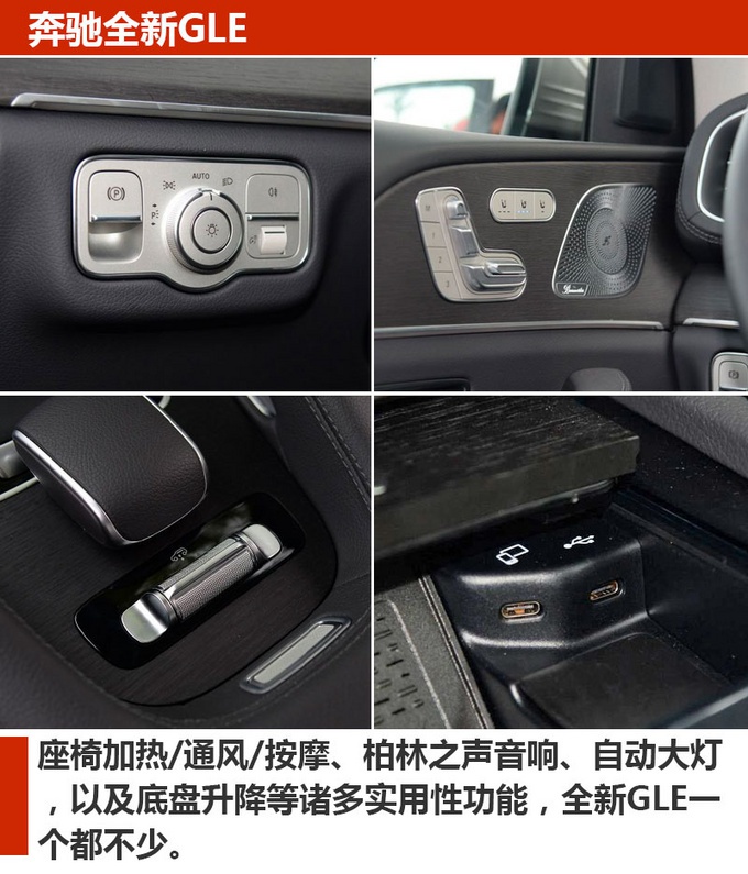 豪华中大型SUV该怎么选？不只有奔驰与宝马，还有.......