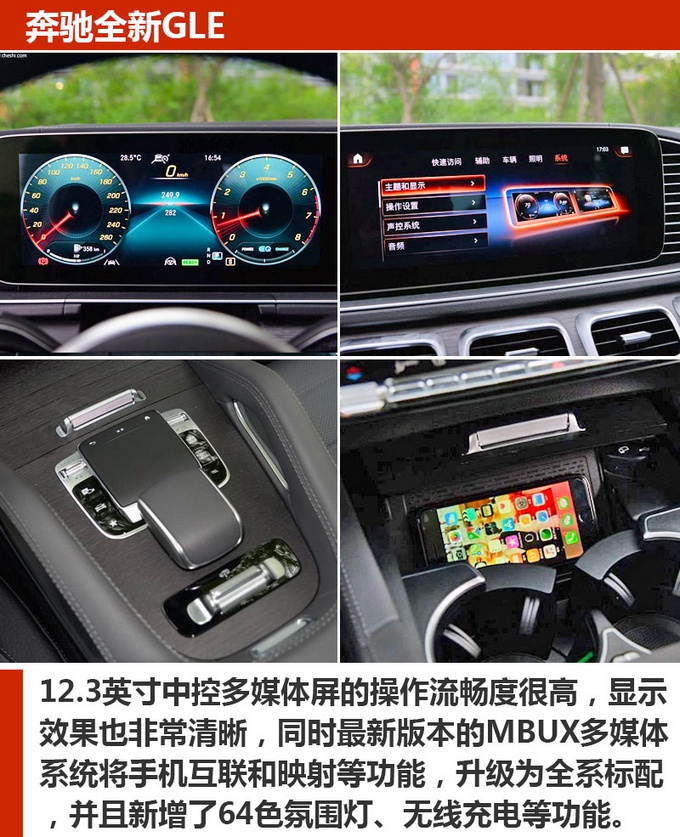 豪华中大型SUV该怎么选？不只有奔驰与宝马，还有.......