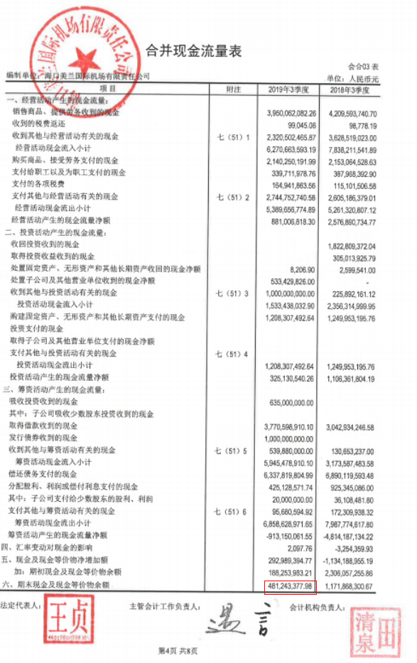 587_933竖版 竖屏