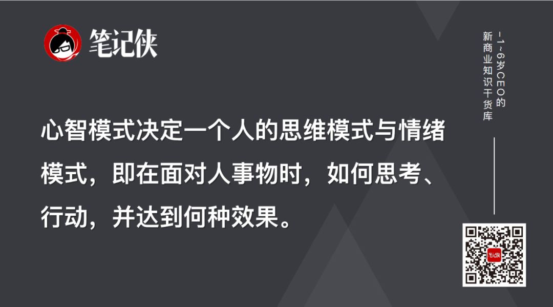 比终日勤奋更有效的是底层思维