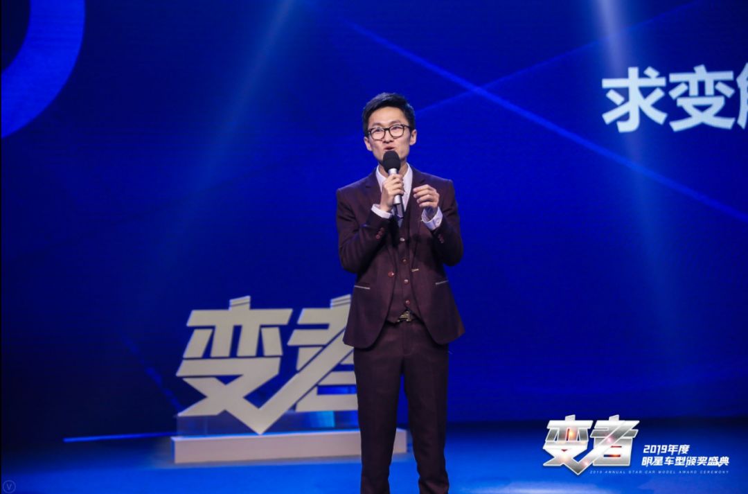 向汽车业界的"变者"致敬