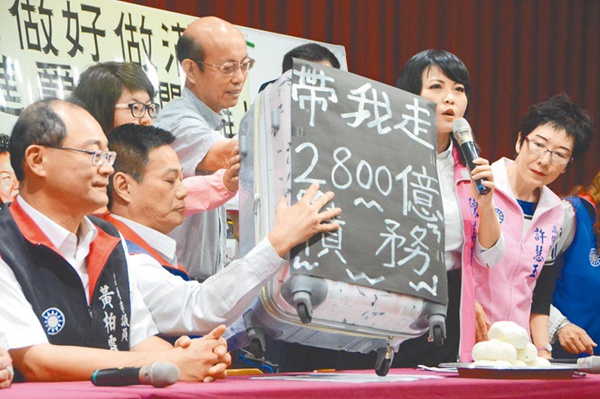 蓝营议员拿出一卡皮箱，要求陈菊把市政债务带去台当局。（图片来源：台湾“中时电子报”）
