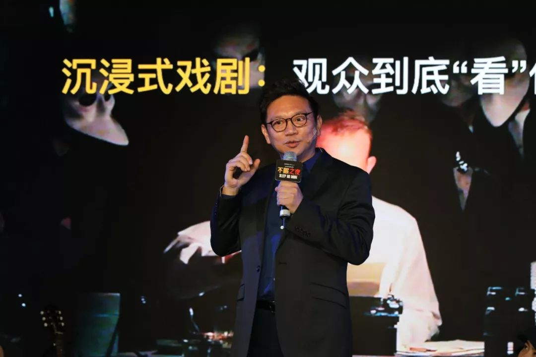 当沉浸式戏剧遇上沉浸式演讲:经典与现代的完美邂逅