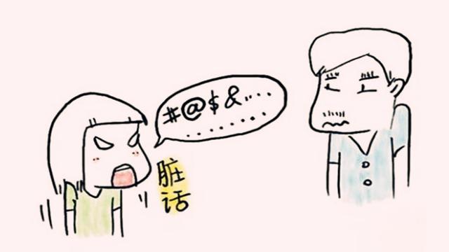 遇到孩子说狠话,脏话,切忌以暴制暴,最佳处理方法是这样的