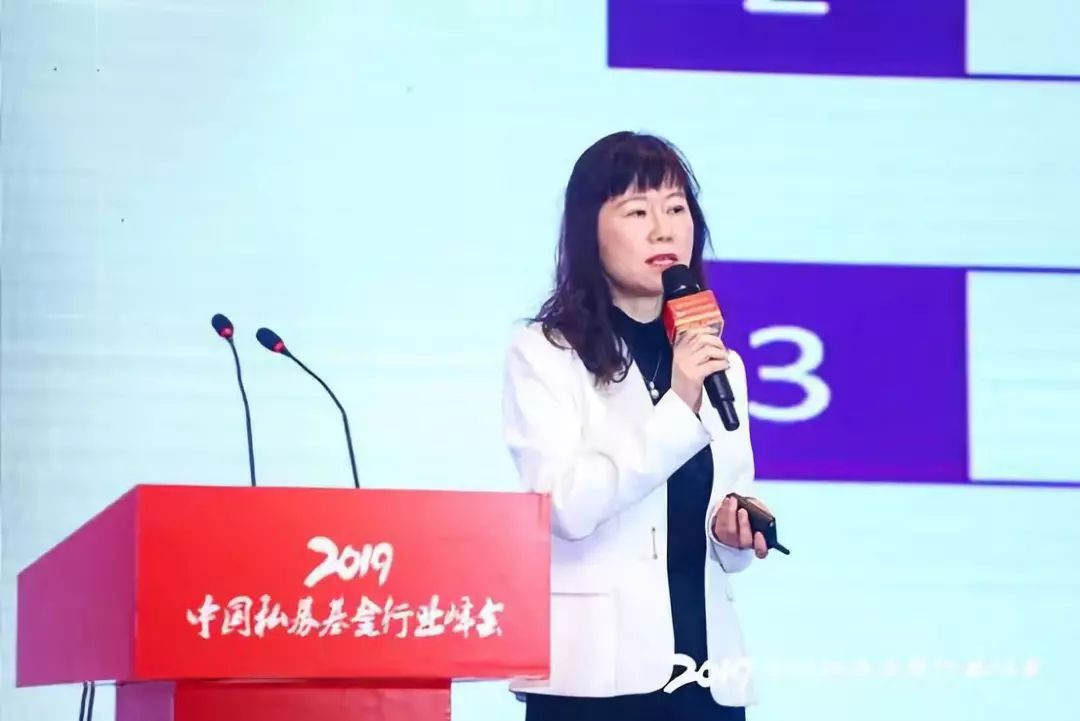 潘东以"资管新生态和私募股权业务展望"为题发表演讲.