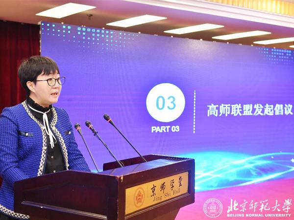 北京师范大学科技集团副总裁谢爱华发言本次路演活动展示了来自北京