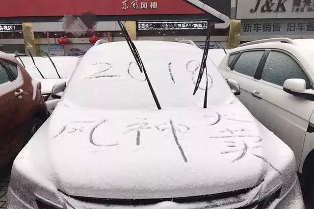 雪天行车不清楚十大要点，分分钟祸从天降！