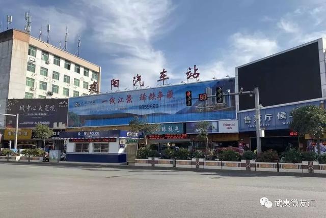 今起,南平这些火车,汽车站点正式更名|建阳_新浪新闻