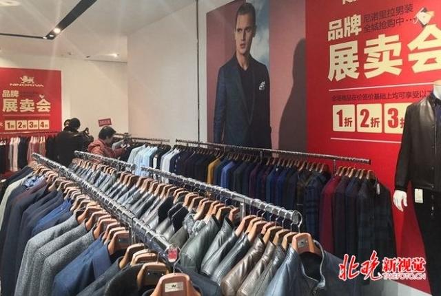 北京赛特购物中心明年3月闭店改造，将变身碧乐城 联商网