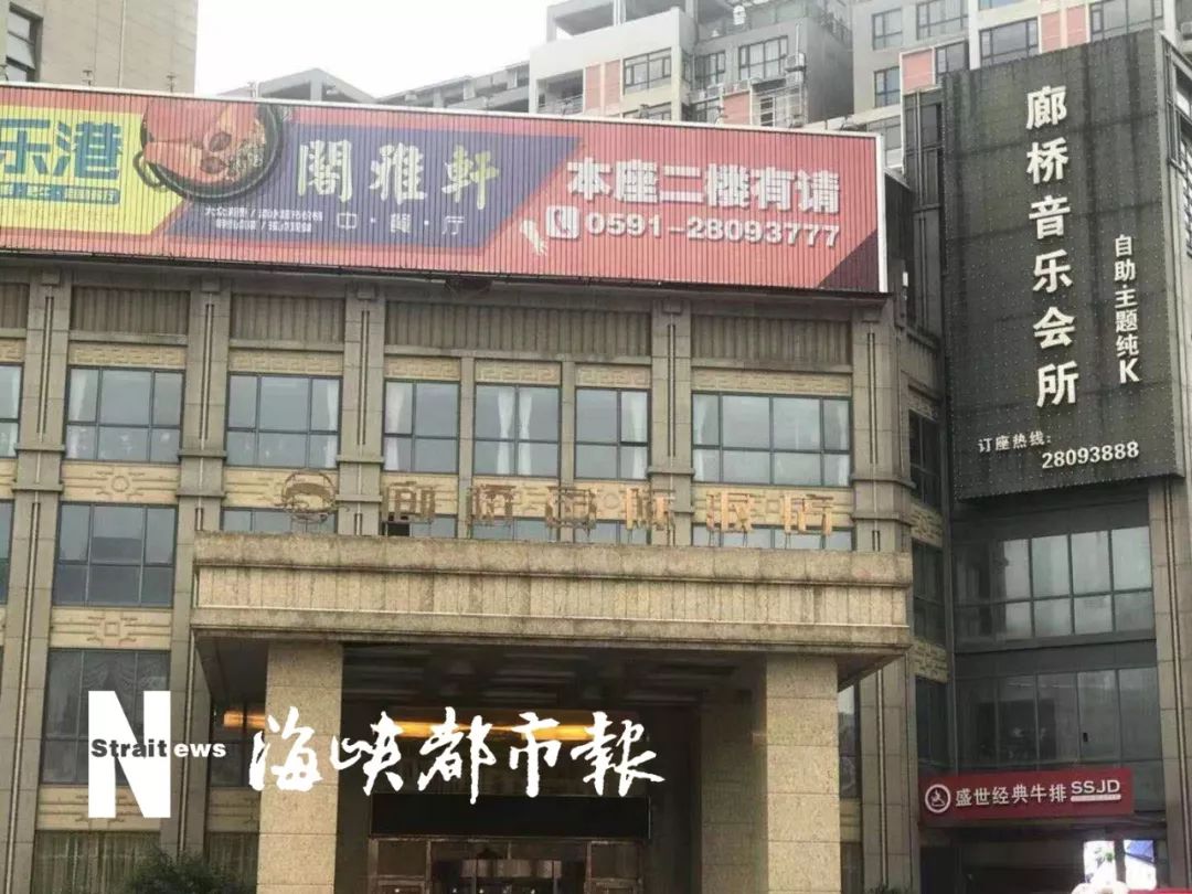 福州一村支书被举报酒后在KTV躺女子腿上，自称遭人设套休闲区蓝鸢梦想 - Www.slyday.coM